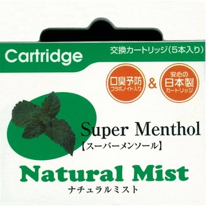 体臭・口臭対策通販 電子タバコ Natural Mist カートリッジ 5本入り×5箱（スーパーメンソール味）