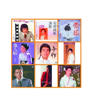 GOOD PRICEシリーズ 特選!演歌名曲集セット（千昌夫、吉幾三ほか） CD4枚組