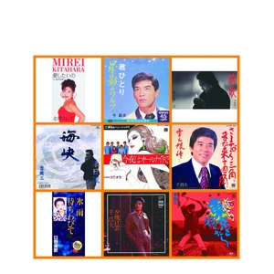 GOOD PRICEシリーズ 特選!演歌名曲集セット（千昌夫、吉幾三ほか） CD4枚組