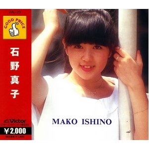 GOOD PRICE 女性アイドルベスト盤・セット（ピンク・レディーほか） CD6枚セット