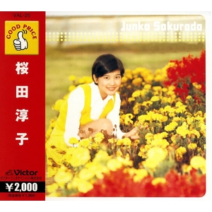 GOOD PRICE 女性アイドルベスト盤・セット（ピンク・レディーほか） CD6枚セット