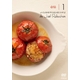 ジョエル・ロブションのシンプルフレンチ 夏 DVD5巻パック (LA CUISINE FRANCAISE SIMPLE de Joel Robuchon)