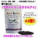 �A�T�C�x���[ �~���N���A�C�i330mg�~33�����j