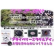 �A�T�C�x���[�@�~���N���A�C�i330mg�~33�����j�~6�܃Z�b�g 1�ܕ������ł��I