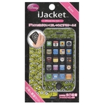 Rix�i���b�N�X�j �f�B�Y�j�[ �iDisney�j iPhone�p�f�B�Y�j�[�L�����N�^�[�v���e�N�V�����V�[�� �i�G�C���A���j RX-IJK441LGM �y2�Z�b�g�z