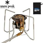 snowpeak（スノーピーク） ギガパワー WGストーブ GS-010R