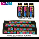 スーパーヴァーム 30缶入り1ケース+プレミアムゴールドボトル5缶の詳細ページへ