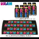 スーパーヴァーム 30缶入り2ケース+プレミアムゴールドボトル10缶の詳細ページへ