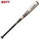 ZETT（ゼット）BCT39104軟式FRPバット DURACOMP-LT 1913ブラックXシルバー