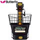 バタフライ（Butterfly）74110ロボットマシーン ニューギー・1080