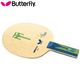 バタフライ（Butterfly）35854ティモボル・T5000 ST