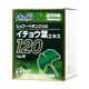 シュワーベギンコ 120 [イチョウ葉]