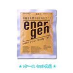 大塚製薬 エネルゲン パウダー1L用 1ケース（100袋） 25471*100の詳細ページへ