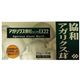 協和アガリクス顆粒EX22 1.5g*30袋