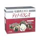 ディノバランス 216粒 [牡蠣（カキ）]