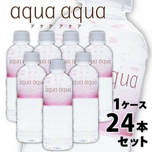 �ʥ�����ߥͥ�륦�������� aqua aqua 500ml pink 1������24��