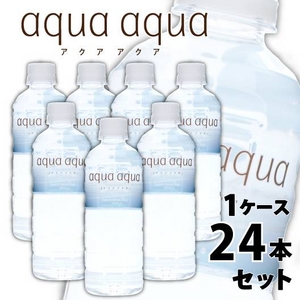 �ʥ�����ߥͥ�륦�������� aqua aqua 500ml blue 1������24��