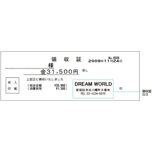 SHARP(シャープ) レジスター XE-A270