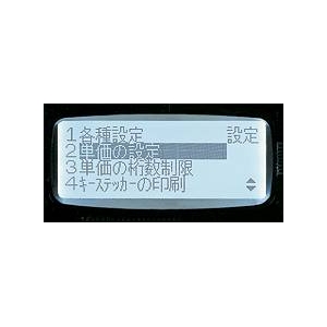 東芝テック レジスター MA-660-20 × レジロール紙(感熱紙) 40巻セット
