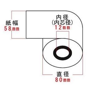 レジロール紙（感熱紙）58mm×80φ×12mm 【40巻】