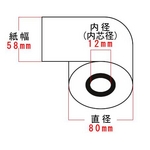 W[iMj58mm~80Ӂ~12mm y40z