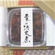 産地直送【無添加】栗の渋皮煮・昔ながらの手作りの味　★年内お届けは１２月２４日（木）受付分まで！