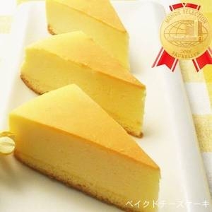 【食べ放題】幸せ気分♪チーズケーキ福袋!!