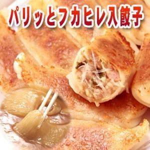 新宿「光来」パリッとフカヒレ餃子 40個