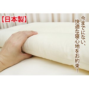 【日本製】ローパットピロー（43×63cm）