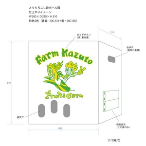 【生でも食べられるとうもろこし】朝一番採りを直送!フルーツコーン「ゴールドラッシュ」 5kg