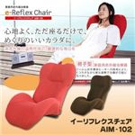 e-Reflex Chair(C[tbNX`FA) AIM-102 uE