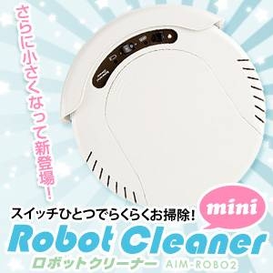 ツカモトエイム mini RobotCleaner(ロボットクリーナー) AIM ROBO2 【お掃除ロボ】