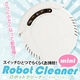 ツカモトエイム mini RobotCleaner（ロボットクリーナー） AIM-ROBO2 【お掃除ロボ】