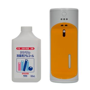 自動消毒液噴霧器　ウィルスウォッシュ　AID-AD01