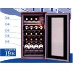 ワインセラー ワイングルメ 19本収納 WIC-019A-AGBの詳細ページへ