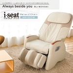 ツカモトエイム マッサージチェア i-seat(アイ・シート) AIM-1300(W) オフホワイト