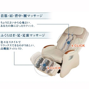 【開梱・設置無料】ツカモトエイム マッサージチェア i-seat(アイ・シート) AIM-1300(W) オフホワイト