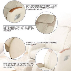 【開梱・設置無料】ツカモトエイム マッサージチェア i-seat(アイ・シート) AIM-1300(W) オフホワイト