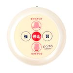 ヒップエンジェル AIM-004