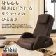 ツカモトエイム マッサージチェア i-seat（アイ・シート）癒愉座（ゆゆざ） AIM-210（T）