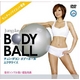 チョン・ダヨン BODYBALL（ボディボール） エクササイズDVDセット