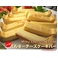 �M�K�吷��I�󂠂�~���L�[�`�[�Y�P�[�L�o�[ 2kg�i500g&times;4�p�b�N�j