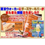 �M�K�吷��I�󂠂�~���L�[�`�[�Y�P�[�L�o�[ 2kg�i500g�~4�p�b�N�j