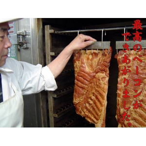  デカデカ熟成ベーコン約2.5kg