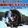 ＜小型カメラ＞30m防水仕様 腕時計型ビデオカメラ  HD画質 800万画素 8GB内蔵