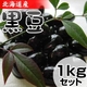 �k�C���Y�@�����@1kg�Z�b�g