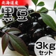 �k�C���Y�@�����@3kg�Z�b�g