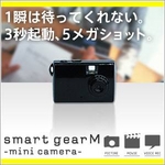 smart gear（スマートギア） type M 超軽量型 ビデオカメラ Transcend Micro SD 2GB付