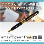 smart gear（スマートギア） type P HD ペン型ビデオカメラ　1100万画素記録　Transcend Micro SD 2GB付