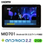 Android 2.2 タブレットMID701 （7インチ液晶 Android OS 2.2 Android 2.2 アンドロイド端末）2GB